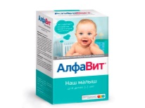 Alphabet Our baby - vitamins for a child in 1 year