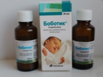 Bobotik with colic for newborns