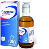 Lasolvan Cough Syrup