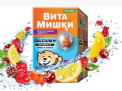 Vitamine Vitamine per bambini