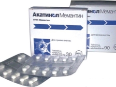 Akatinol Memantine for children: instructions for use, reviews