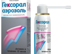 Spray Hexoral pentru copii