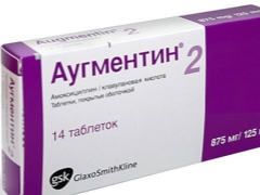 Augmentin comprimate pentru copii