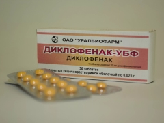 Diclofenac for children