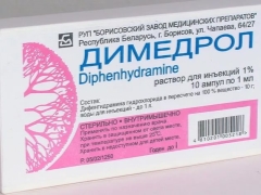  Copii de difenhidramină: instrucțiuni de utilizare