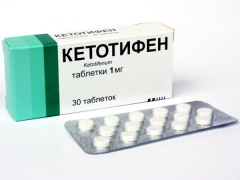 Ketotifen for children