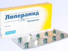 Loperamide children