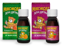 Maxicold for children