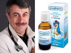 Children's Anaferon: opinion of Dr. Komarovsky