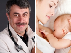 Doctor Komarovsky about breastfeeding