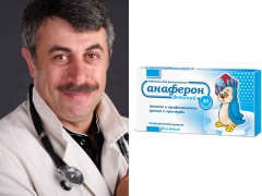 Dr. Komarovsky sobre el medicamento antiviral Anaferon