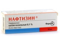 Naphthyzinum for children