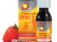 Când începe Nurofen să acționeze pentru copii și când se poate administra din nou?