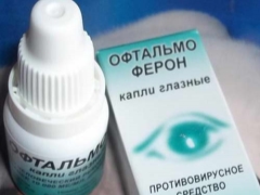 Ophthalmoferon for children: instructions for use