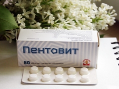 Pentovit for children