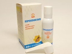 Proposol for children: instructions for use