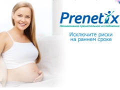 Why do Prenetix test during pregnancy and what is the reviews about it?