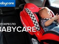 Funkcje i zalecenia dotyczące wyboru fotelików dziecięcych Baby Care