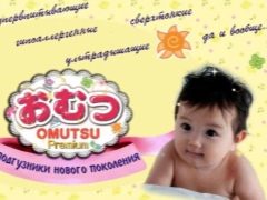 Omutsu diapers: characteristics and features of choice