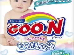 Goon baby scutece pentru copii