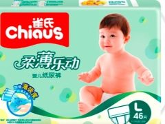 Features of Chinese diapers