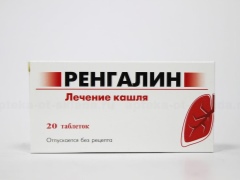 Rengalin tablets for children: instructions for use