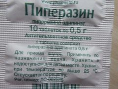  Piperazin pentru copii: instrucțiuni de utilizare