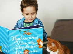 Mynamebook - libros infantiles sobre su hijo