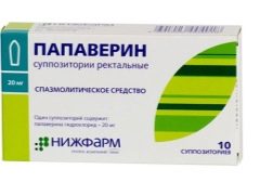 Papaverine for children: instructions for use