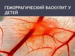 Vasculitis hemorrágica en niños: de los síntomas al tratamiento