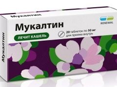  Mukaltin during pregnancy: instructions for use