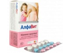 Complejos vitamínicos Alfabeto para embarazadas.