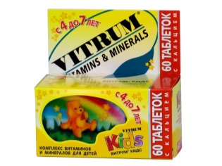 Vitrum copii vitamine