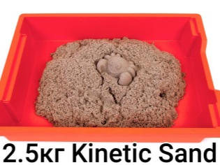 Kinetic nisip de 2,5 kg