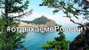 Vacanze con bambini in Russia