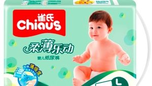 Features of Chinese diapers