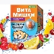 Vitamins Vitamins for children