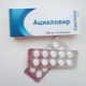 Aciclovir pentru copii: instrucțiuni de utilizare