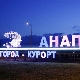 Ruhe in Anapa mit Kindern