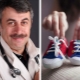 Dr. Komarovsky su come scegliere le prime scarpe per il bambino