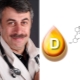 Dr Komarovsky over vitamine D