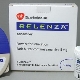 Relenza for children: instructions for use