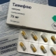 Tamiflu per bambini: istruzioni per l'uso