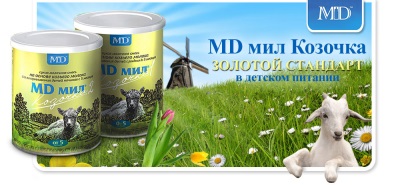 Formula de bebeluș pentru lapte de capră MD MD Goat