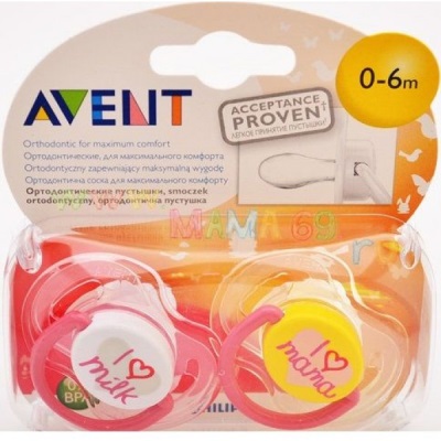 Philips AVENT dummy