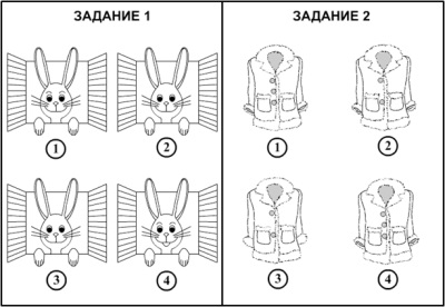 Exercise on the development of attention of the child