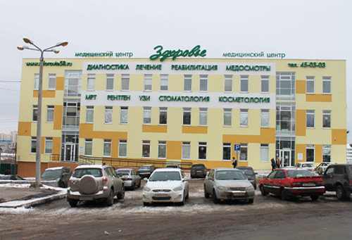 Medical Center Health